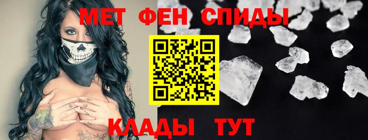 АМФЕТАМИН Premium  Амфетамин  АМФЕТАМИН  Вход с VPN  Протвино 