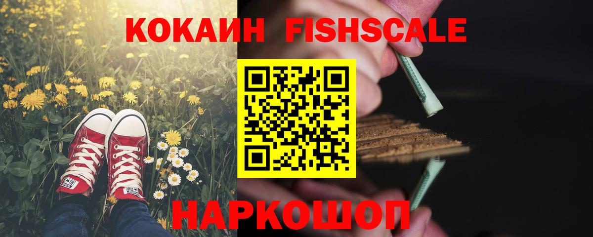 КОКАИН Боливия Протвино