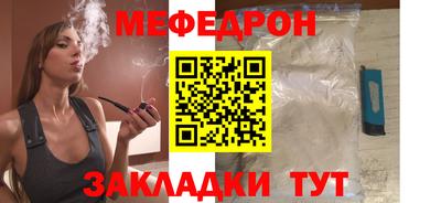 молекула духа Тула