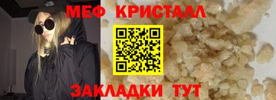 гашик Тулун