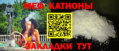 молекула духа Тула