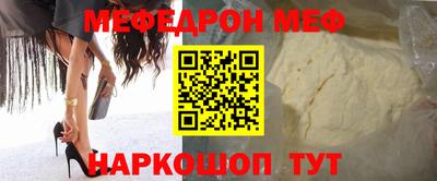 винт Туймазы