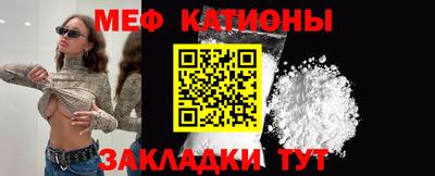 молекула духа Тула