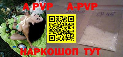молекула духа Тула