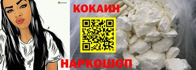 молекула духа Тула