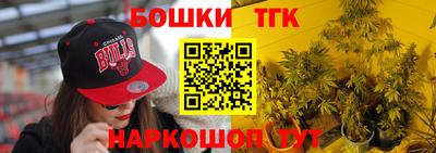 молекула духа Тула