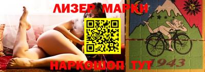 молекула духа Тула
