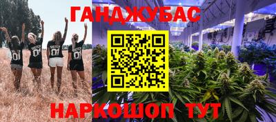 молекула духа Тула