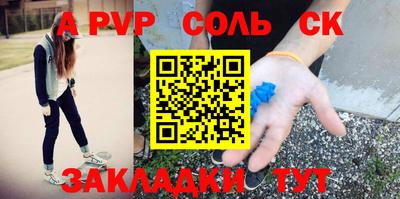 молекула духа Тула