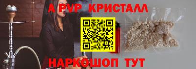 молекула духа Тула