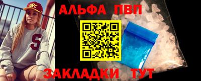 винт Туймазы