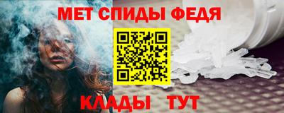 молекула духа Тула