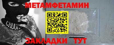 винт Туймазы