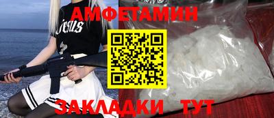 молекула духа Тула