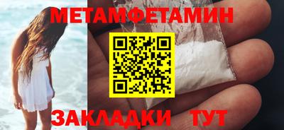 молекула духа Тула