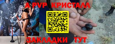 гашик Тулун
