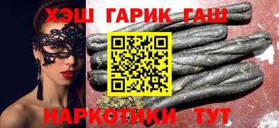 гашик Тулун