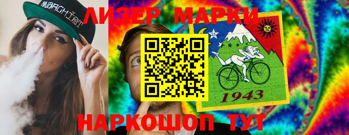 LSD-25 экстази  ЛСД экстази кислота  Вход с VPN  Протвино  ЛСД экстази кислота 