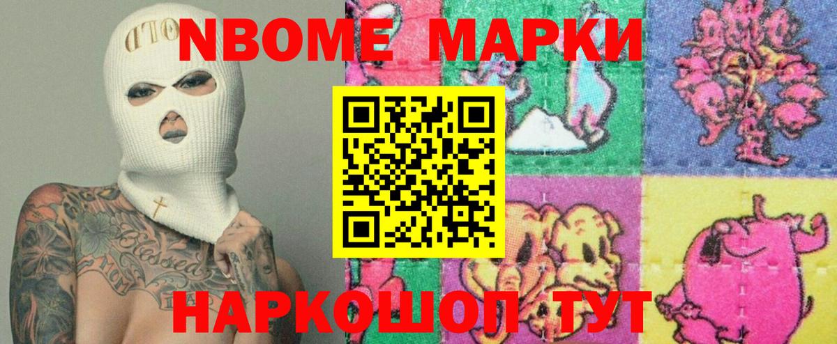 ЛСД экстази ecstasy Протвино