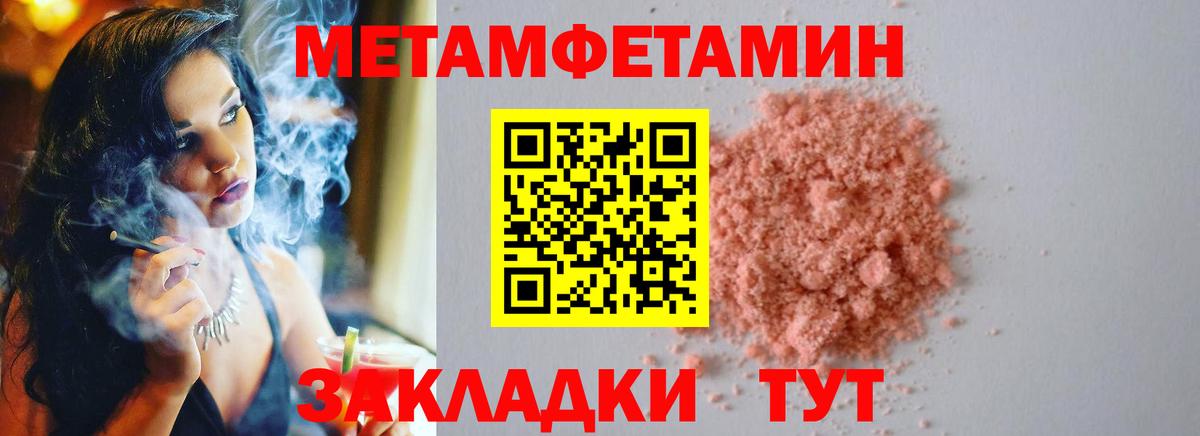 Протвино  Первитин винт  Вход с VPN  Первитин винт 