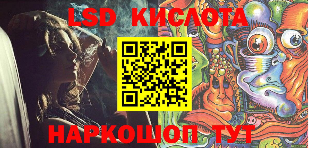 Марки 25I-NBOMe 1,8мг  Вход с VPN  Протвино  Марки N-bome  Марки 25I-NBOMe 1,8мг 