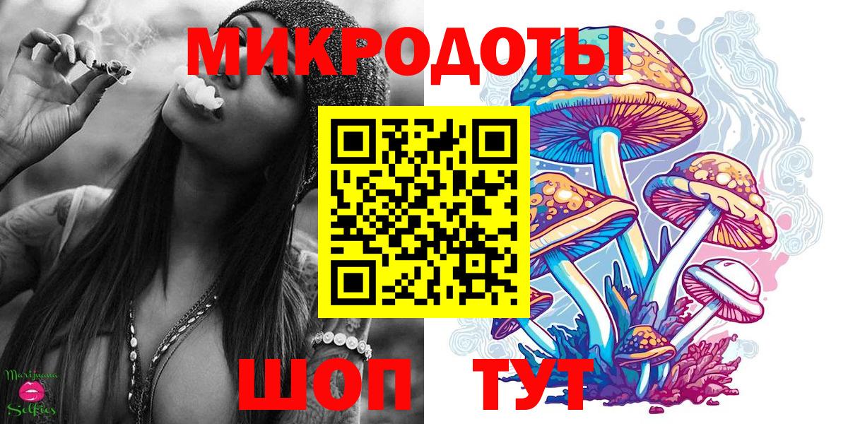 Протвино  Галлюциногенные грибы GOLDEN TEACHER  Псилоцибиновые грибы GOLDEN TEACHER  Вход с VPN 